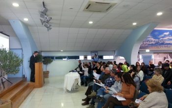 Με επιτυχία διεξήχθηκε το σεμινάριο του ΓΣΟ στις 24 Ιανουαρίου