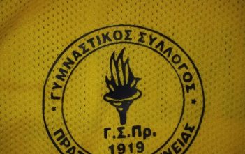 Παγκύπριο Εαρινό Πρωτάθλημα τα «54Α Μάτσεια»