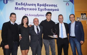 Λαμπρή βραδιά με τις βραβεύσεις Μαθητικού Σχεδιασμού 2019 της ΚΟΕΑΣ